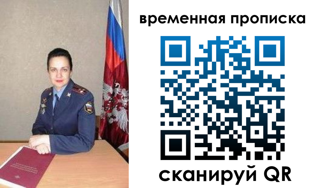 регистрация в Когалыме