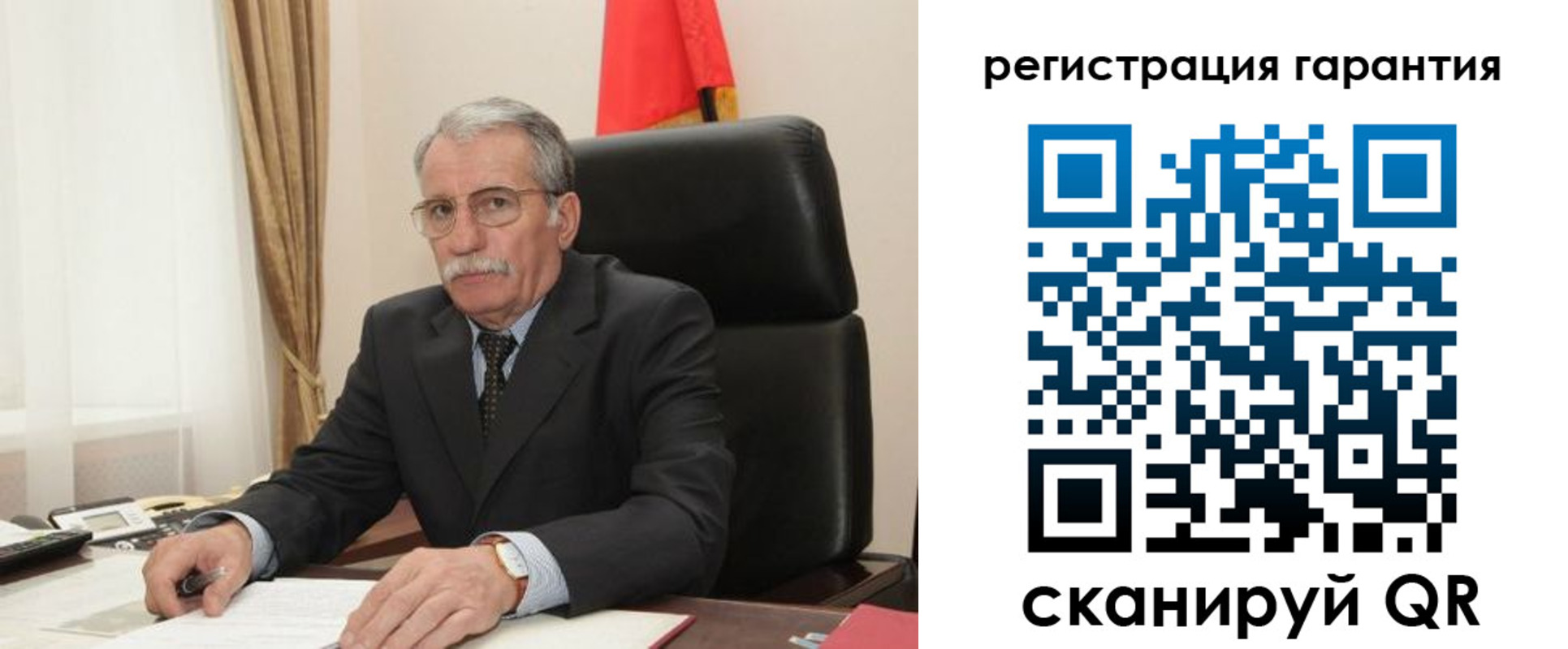 прописка штамп в Когалыме