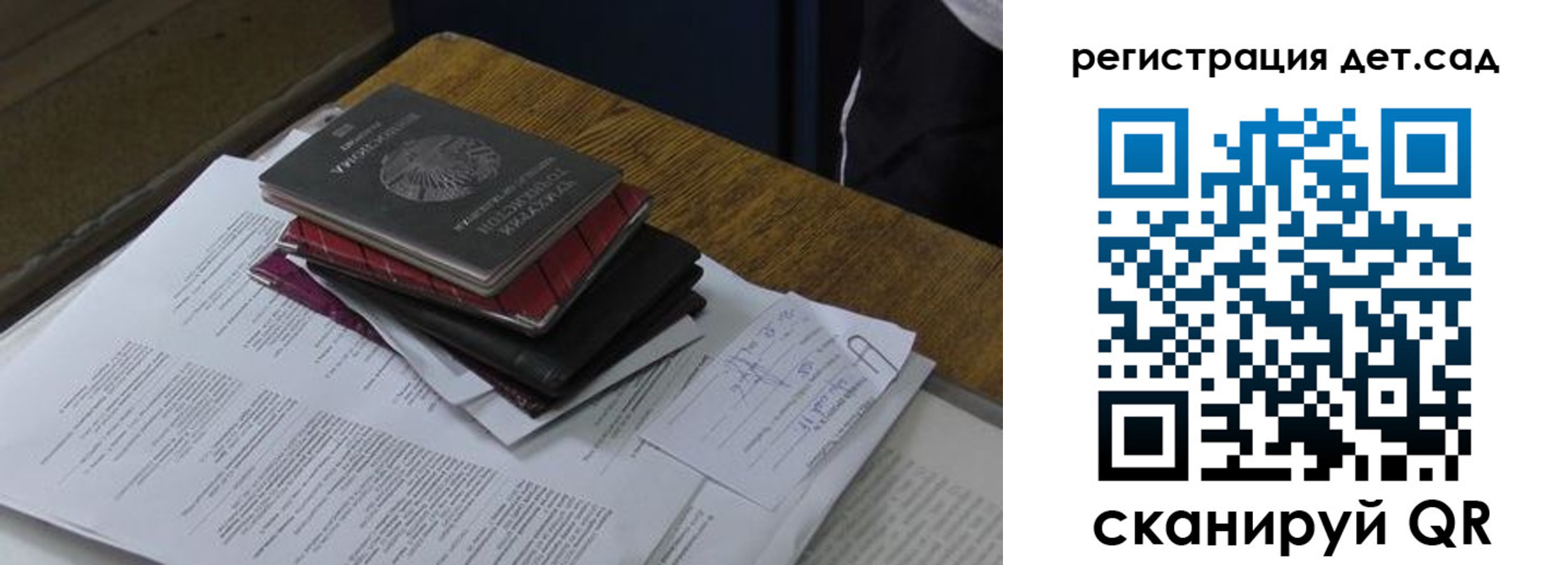 купить прописку в Когалыме