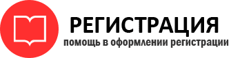 прописка в Когалыме id901617